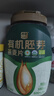 西麦有机胚芽燕麦片桶装800g 家庭装高蛋白质营养早餐0添加蔗糖 实拍图