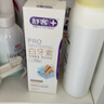 舒客肖战同款白牙素去烟渍牙膏去黄美白牙齿减轻口臭2支共240g留兰香 实拍图