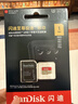 闪迪（SanDisk）1TB TF(MicroSD)内存卡4K极速金卡 A2 V30 U3 兼容大疆Pocket 4/Action 6运动相机 无人机存储卡 实拍图
