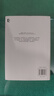 追风筝的人（全新装帧，精装纪念版，李雪琴、高圆圆动情推荐） 小说 实拍图