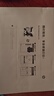 惠普（HP）M232dw 家用激光打印机 自动双面无线学生家用一体机 高速高效（低成本 体积小） 实拍图
