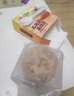 俏侬 巴斯克芝士蛋糕80g*2（新西兰奶油干酪≥41%） 鲜京采同工厂 实拍图