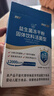 江中益生菌【2个月周期装】12000亿 成人肠胃肠道益生元通用调理活菌 实拍图