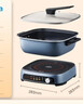 美的（Midea）电火锅IH飞快沸腾火锅专用锅分体多功能锅6.5L料理锅3分钟速热火锅HGE22BF2809 实拍图