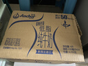 安佳（Anchor）低脂高钙牛奶 250ml*24盒 新西兰原装进口草饲减少50%脂肪 实拍图