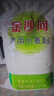 金沙河金沙河家用小麦粉中筋高筋多用途白面粉无添加包子馒头家庭通用粉 金沙河全麦粉5斤(含麦麸) 实拍图
