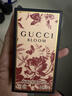 古驰（GUCCI）花悦魅意女士浓香水30ml 西普香调男士生日礼物618 实拍图