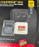 闪迪（SanDisk）512GB TF(MicroSD)内存卡4K极速金卡 A2 V30 U3 兼容大疆Pocket 4/Action 6运动相机 无人机存储卡 实拍图