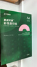 天章 （TANGO）A4 80g彩色复印纸 10色混色打印纸非厚卡纸 学生手工折纸 座签物业通告 分隔页办公打印 500张/包 实拍图