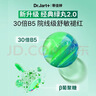 蒂佳婷（Dr.Jart）【蓝绿丸2.0】经典蓝绿丸面膜10片随机院线水光补水修护 520礼物 实拍图