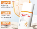 薇诺娜清透美白防晒乳50g防晒霜隔离霜提亮肤色护肤品520礼物 实拍图