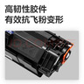 得力（deli）CC388AXL+大容量易加粉硒鼓适用惠普HP P1007 P1008 M1136MFP/W 1213 1216 P1108 P1106 M202 M226打印机墨盒 实拍图