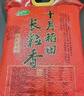 十月稻田 当季新米 长粒香大米 10斤（东北大米 香米 5公斤/十斤 实拍图