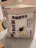 老金磨方经典黑芝麻丸450g九蒸九晒高膳食纤维健康零食独立包装孕妇可即食 实拍图