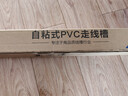 佐佑众工 pvc线槽 明装线槽明线走线槽 自粘网线电线理线槽 走线神器 方形线槽20*10双层加厚5米/套送12配件 实拍图