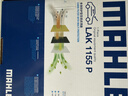 马勒（MAHLE）防护型空调滤芯抗病毒LAK1155P(新蒙迪欧/锐界金牛座/全新福克斯) 实拍图