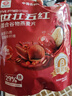世壮中国农科院五红燕麦片400g*4混合冲饮谷物代餐红豆红米红枣 实拍图