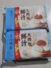 广州酒家叉烧包750g 20个 早餐半成品 广式早茶点心包子食品开学季 实拍图