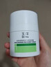 玉泽（Dr.Yu）皮肤屏障修护专研清透保湿霜50g 油敏肌舒缓控油面霜 实拍图