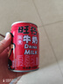 旺旺旺仔牛奶 240ml*12罐  儿童早餐奶马年版限定礼盒装  送礼佳品 实拍图
