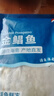翔泰海南大规格金鲳鱼550g1条海鱼生鲜鱼类火锅 海鲜水产 实拍图