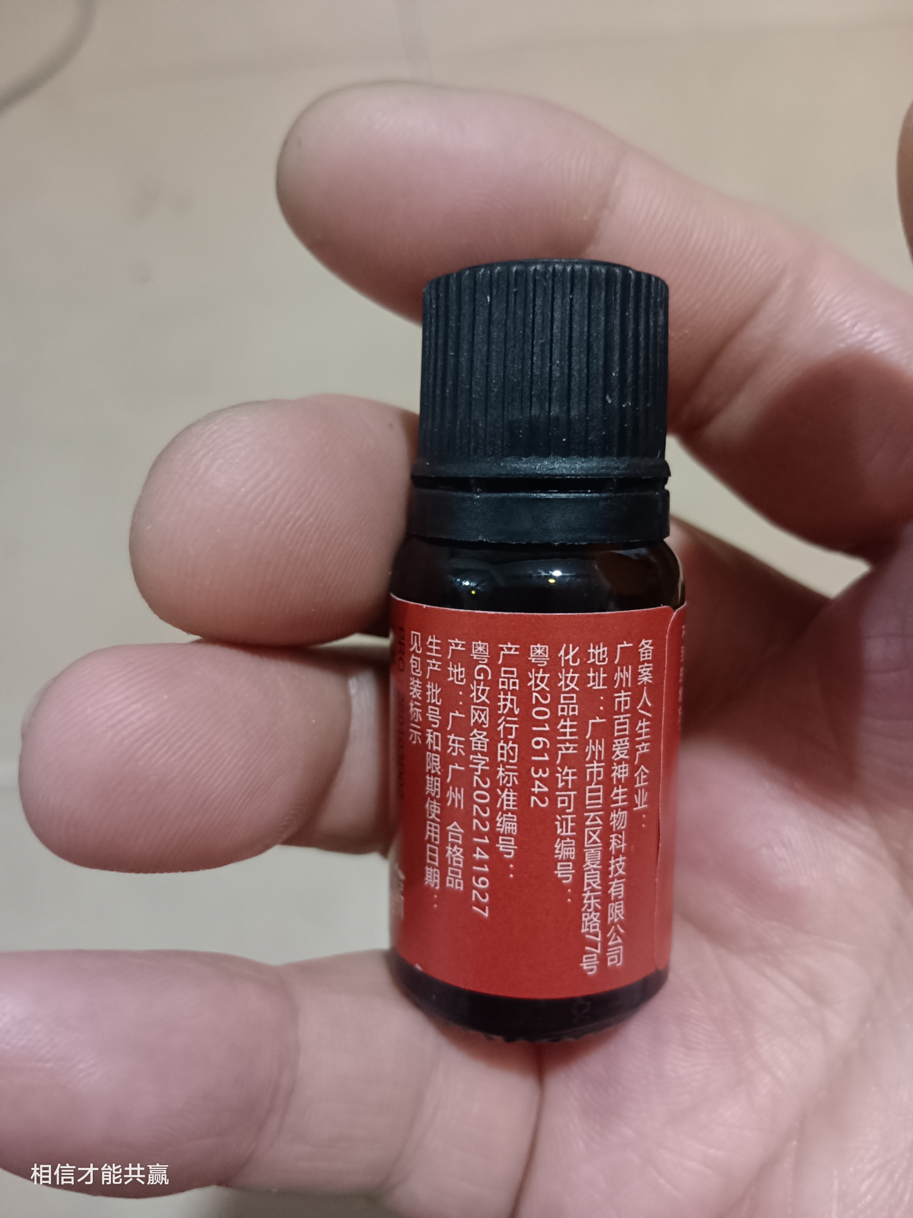电动经络刷加热震动微电流刮痧仪充电全身通用祛湿缓解疲劳 玫瑰精油*1瓶【按摩香薰可用】 实拍图