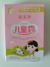 郁美净儿童面霜25g*10盒保湿滋润宝宝霜补水护肤婴儿润肤乳液鲜奶霜 实拍图