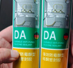 瓦克（WACKER）DA防霉玻璃胶厨卫专用密封胶防水美容胶中性马桶封边硅胶 15倍0级防霉时效 白色1支 晒单实拍图