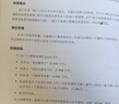 基础统计学（第14版）（双色）统计学是人工智能 大数据 数据分析 因果推断 机器学习 贝叶斯方法 鲁棒统计等领域的重要基础 国际版教材 连续美国25年排名前列（博文视点出品） 晒单实拍图