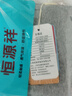 恒源祥【100%纯棉大码背心】男士抗菌加肥加大打底吊带跨栏无袖运动汗衫 实拍图