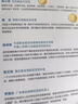 定投十年财务自由 省心省时省力懒人专享的理财书 银行螺丝钉 指数基金投资指南作者 定投十年财富自由 中信出版社 实拍图