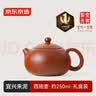 京东京造 宜兴紫砂壶 手工茶壶【原矿朱泥】煮泡茶具 西施壶 250ml礼盒装 实拍图