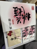 东阿阿胶桃花姬阿胶糕180g礼袋款即食送妈妈母亲节礼物送长辈女礼品营养 实拍图