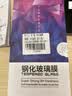 Tensam 适用苹果11/XR防窥钢化膜全屏贴合手机膜防爆覆盖保护贴膜 苹果11/XR【钻石LG防窥膜】2片 实拍图