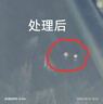 极护时刻汽车玻璃修复液前挡风裂痕划痕镜子修补剂裂缝裂纹胶水专用还原剂 实拍图