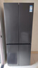 TCL 【爆款升级】480L十字对开门超窄小户型抗菌净味四开门家用电冰箱一级能效风冷R480V7-U 价保618 实拍图