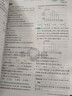 高中必刷题物理必修三数学化学生物必修一2027新版高一必刷题上学期2026秋高一必刷题必修二2必修全套狂K重点高一下学期新教材必刷题上下课本同步练习册同步教辅必修1必修2必修3人教版同步 【必修二】数 实拍图