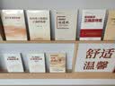 十四届全国人大四次会议〈政府工作报告〉学习问答（2026） 实拍图
