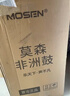 莫森（MOSEN）10英寸彩绘非洲鼓 纯羊皮印尼实木桃花芯进阶手鼓免调音 颜色随机 实拍图