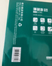 得力（deli）珊瑚海A4打印纸 70g500张*5包一箱 双面打印复印纸 整箱2500张7361【纸类金榜榜首】 实拍图