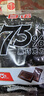 百诺75%纯可可脂黑巧克力排块225g 独立包装精炼去酸小块生日零食喜糖 实拍图