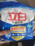 立白洗衣粉大师香氛洁清新除菌去渍洗衣粉手洗机洗深层去渍不伤手 除菌去渍洗衣粉450g*1袋 实拍图
