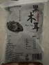 双塔黑木耳250g 东北特产干木耳小碗耳肉厚凉拌火锅食材南北干货 实拍图