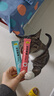 味当家猫零食猫条12支*15g成猫幼猫咪零食湿粮罐头3种混合口味0谷0诱0淀 实拍图