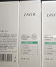 莱薇尔（LAVER）狐臭喷雾 止汗露狐臭净 止汗祛狐臭专用腋下除去腋臭根源女士男士 腋下净味水喷剂50ml 实拍图