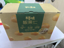百草味熟制板栗仁500g/10小包 坚果炒货休闲零食坚果板栗子仁即食 实拍图