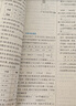 曲一线 高一下高中数学 必修第二册 人教A版 新教材 2026高中同步五年高考三年模拟五三 实拍图
