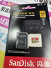 闪迪（SanDisk）512GB TF(MicroSD)内存卡4K极速金卡 A2 V30 U3 兼容大疆Pocket 4/Action 6运动相机 无人机存储卡 实拍图