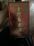 金门高粱 喜宴红坛 清香型白酒 58度1000ml 礼盒装 618囤货送礼 实拍图