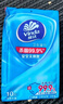 维达（Vinda）杀菌湿巾 10片*10包 湿巾小包独立便携装 湿纸巾 学生外出 实拍图